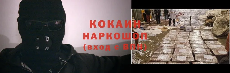 Как найти наркотики Ковров АМФ  Cocaine  A PVP 