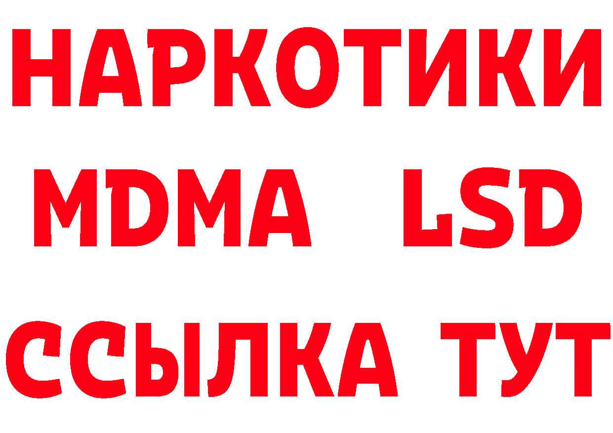 Что такое наркотики площадка состав Ковров