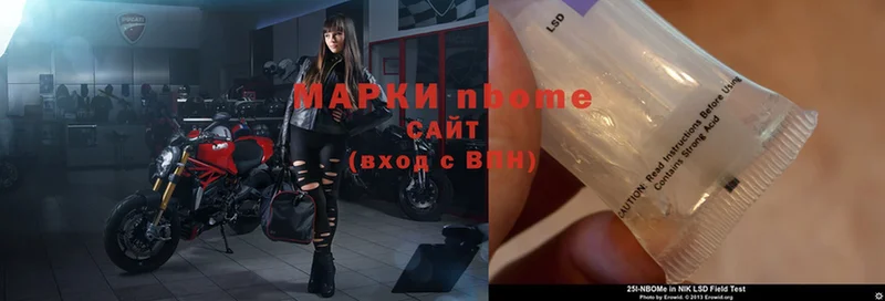 цена наркотик  Ковров  Марки 25I-NBOMe 1,8мг 